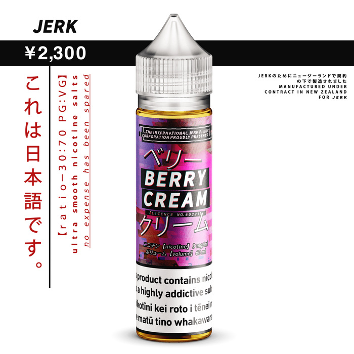 JERK - Berry Cream 60ml/6mg
