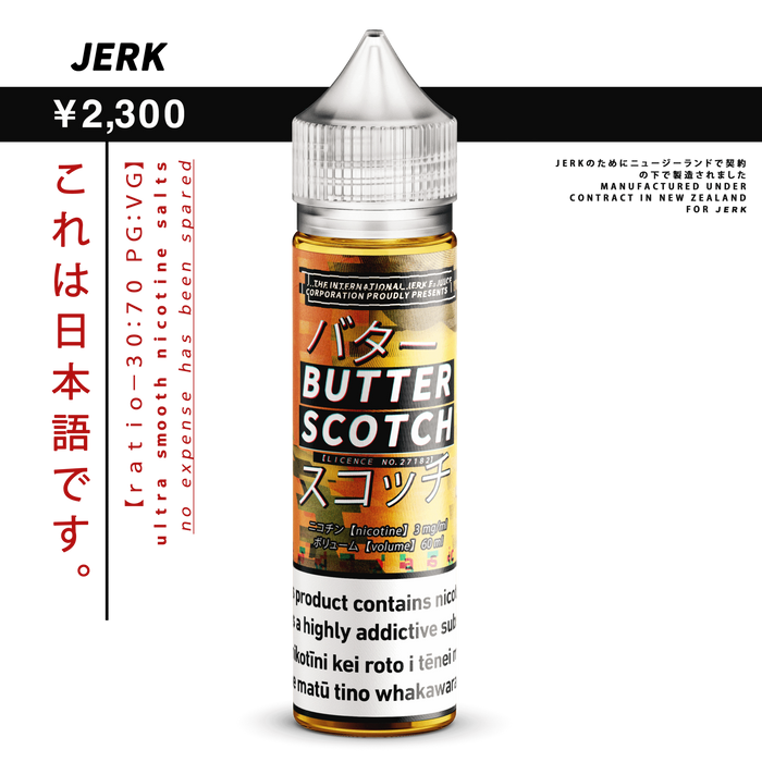 JERK - Sweet Caramel (Butter Scotch) 60ml/0mg